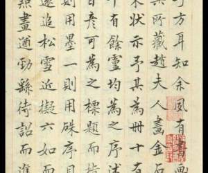 金石昆虫草木状.文俶画