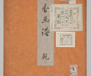清香画譜