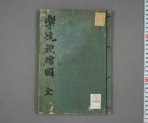 陶器（楽焼類）绘图