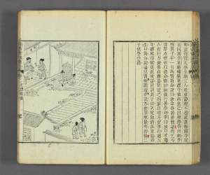 关圣帝君宝训像注.4卷.光绪8年_2