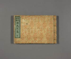 古代模様源氏貝尽