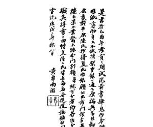顾西畴方案
